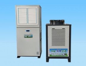 蒸發式水冷空調